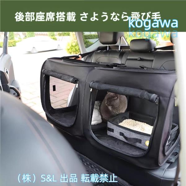 ペット ドライブシート 犬 猫 大型犬 ドライブシート 車中泊 車 後部座席 多頭飼い トランク 猫トンネル 株式会社S＆L折り畳み ペット用ドライブボックス シート