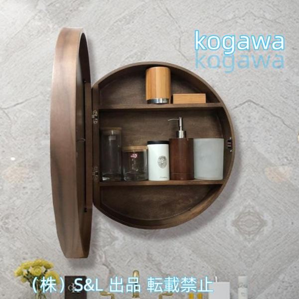 丸壁鏡、バスルームミラーキャビネット、壁掛け多層薬キャビネット、株式会社S＆L 大容量ロッカー (Color : Brown Size : 60cm)