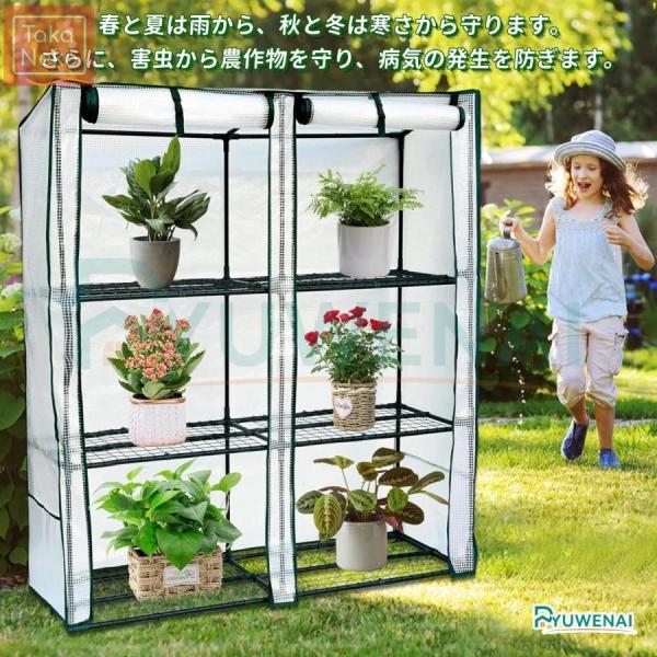 ビニール温室ビニールハウスガーデン温室花園温室植物の温室S＆L