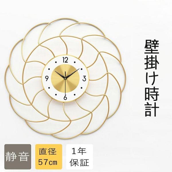 壁掛け時計 北欧 モダン シンプル 花 静音 掛け時計 花の形 おしゃれ 大きい インテリア 大きサイズ オシャレ 時計 見やすい シンプル お家の飾り かわいい_1