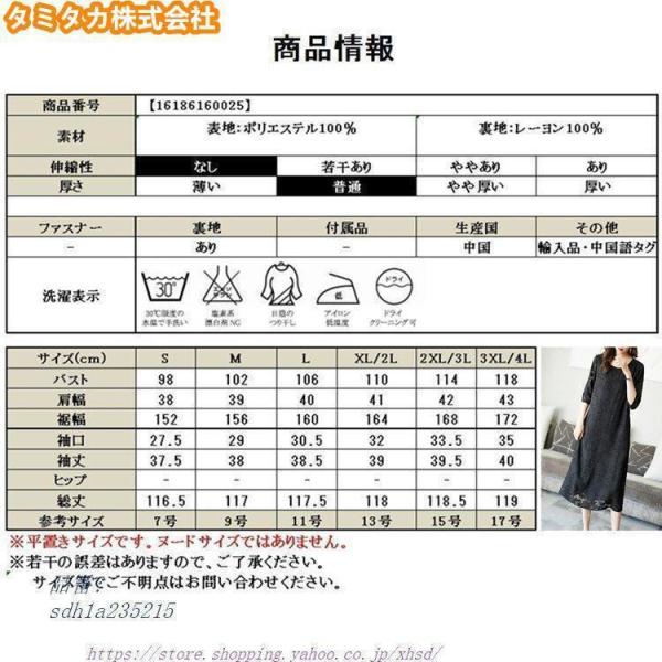 フォーマルドレス50代結婚式ワンピース袖あり夏シニア30代70代パーティードレス親族ロングミセス40代フォーマルワンピース大きいサイズ60代_15