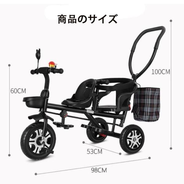 二人乗り三輪車 ベビーカー 双子用 子供用 自転車 補助棒付き 安全で便利 耐荷重約100kg 補助ポールと収納バスケット 両点安全ベルトが付属 補助棒取り外す可能_14