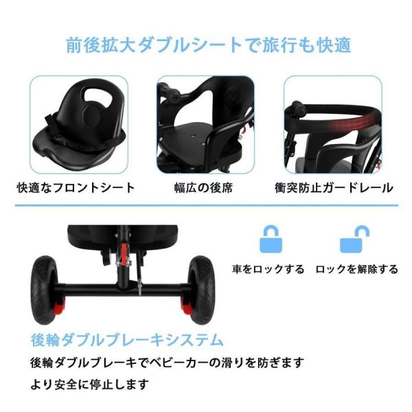 二人乗り三輪車 ベビーカー 双子用 子供用 自転車 補助棒付き 安全で便利 耐荷重約100kg 補助ポールと収納バスケット 両点安全ベルトが付属 補助棒取り外す可能_15