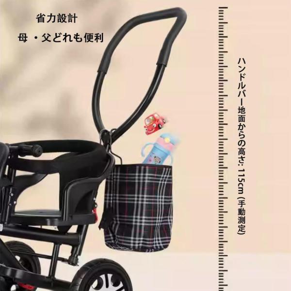 二人乗り三輪車 ベビーカー 双子用 子供用 自転車 補助棒付き 安全で便利 耐荷重約100kg 補助ポールと収納バスケット 両点安全ベルトが付属 補助棒取り外す可能_18