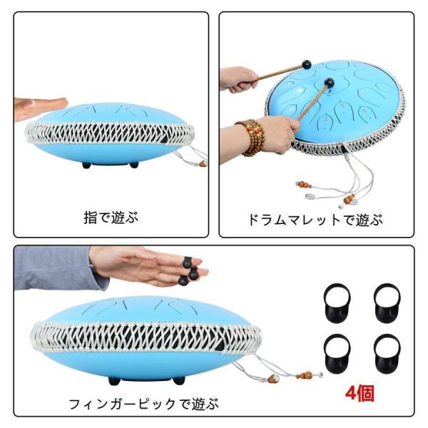 スリットドラム 15音 14インチ Dメジャード スチールタングドラム 打楽器 マレット 収納バッグ付き 瞑想ヨガ 音楽療法 禅 (レイクブルー)_5