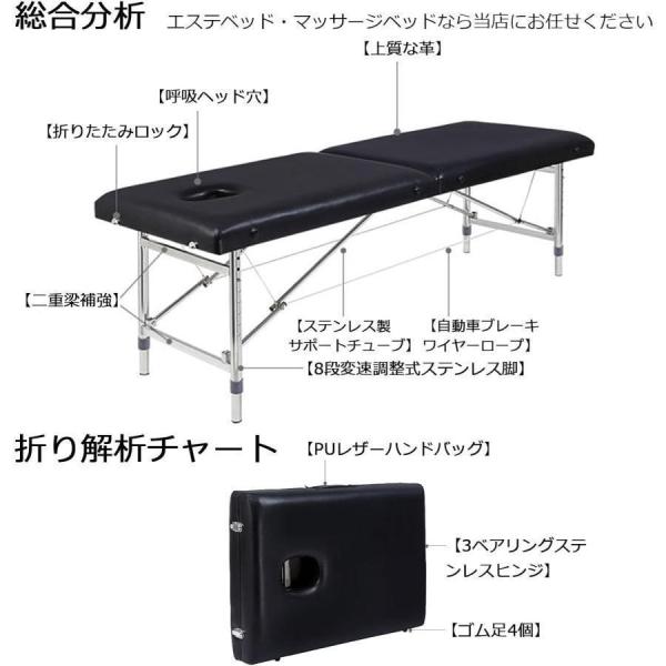 マッサージベッド 軽量 折りたたみ 施術ベッド エステベッド 250KGに耐える 高密度スポンジ 設置不要 場所を取らず どこにでも持ち運べます【適格請求書発行可】_10