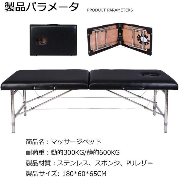 マッサージベッド 軽量 折りたたみ 施術ベッド エステベッド 250KGに耐える 高密度スポンジ 設置不要 場所を取らず どこにでも持ち運べます【適格請求書発行可】_9
