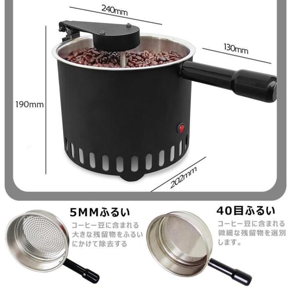 コーヒー豆クーラー、電気コーヒー豆焙煎クーラー、焙煎コーヒー豆用容量600g家庭用冷却機、急速冷却システム、二層フィルター_2