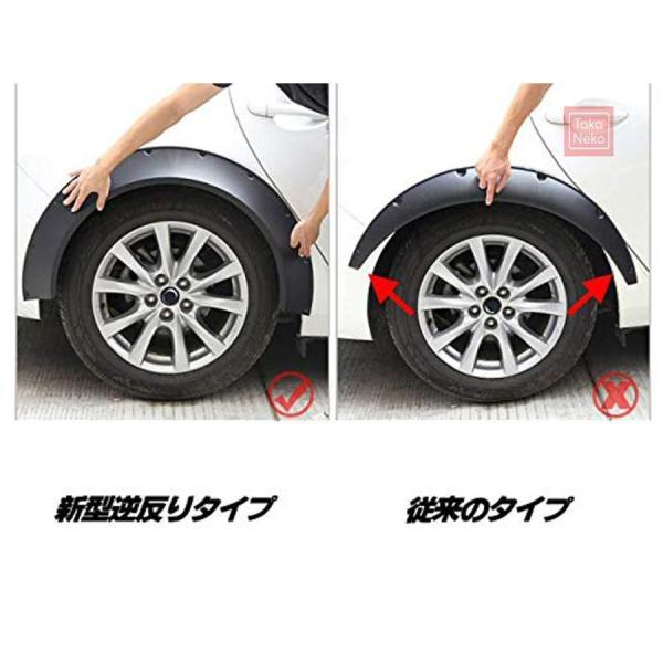 逆反り オーバーフェンダー 汎用 4枚 セッ ト 軽量 PP製/出幅 80mm 艶消し 黒 マット ブラック ワイド_3