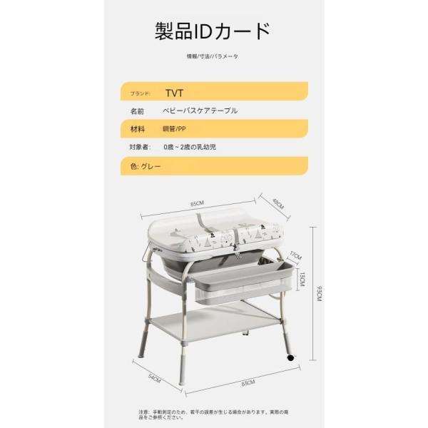 ベビーケア おむつ交換台 折りたたみ オムツ交換台 おむつ替え台 車輪付きおむつおむつ交換ステーション 新生児と赤ちゃんに適した携帯型移動託児所管理器 大型_9