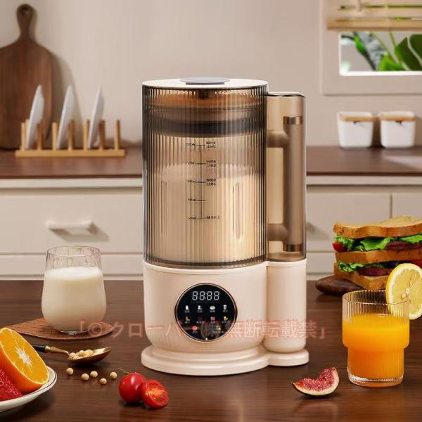 豆乳メーカー ミキサー ジューサー ブレンダー フードプロセッサー 電動 冷熱 豆乳機 12枚刃 補食 1500ml大容量 圧搾式 外付け防音カバ 母の日 プレゼント