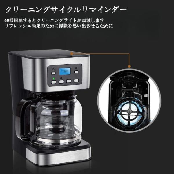 コーヒーメーカー ドリップコーヒーマシン 半自動コーヒーマシン 1.5Lの大容量コーヒー 紅茶・ブラックコーヒー用 24時間予約保温機能 家庭用 オフィス用_3
