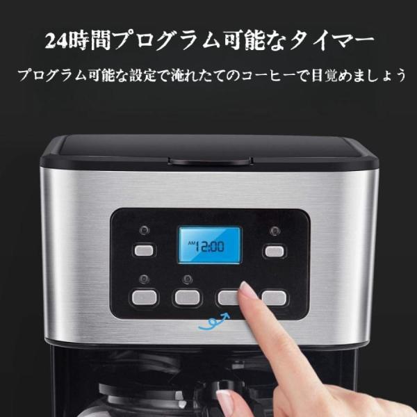 コーヒーメーカー ドリップコーヒーマシン 半自動コーヒーマシン 1.5Lの大容量コーヒー 紅茶・ブラックコーヒー用 24時間予約保温機能 家庭用 オフィス用_4