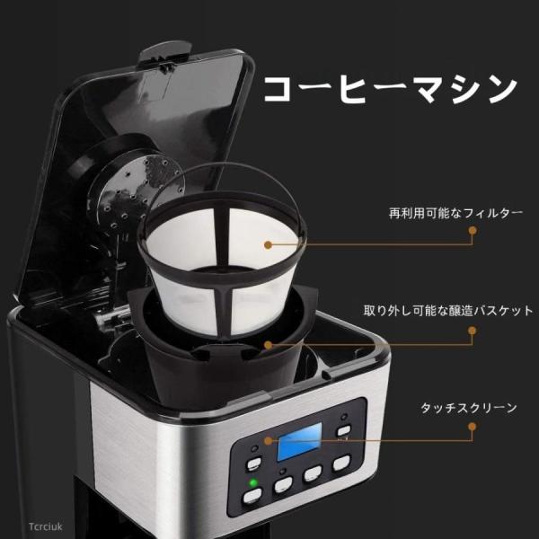 コーヒーメーカー ドリップコーヒーマシン 半自動コーヒーマシン 1.5Lの大容量コーヒー 紅茶・ブラックコーヒー用 24時間予約保温機能 家庭用 オフィス用_5