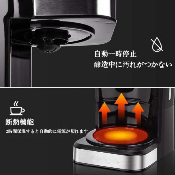 コーヒーメーカー ドリップコーヒーマシン 半自動コーヒーマシン 1.5Lの大容量コーヒー 紅茶・ブラックコーヒー用 24時間予約保温機能 家庭用 オフィス用_6