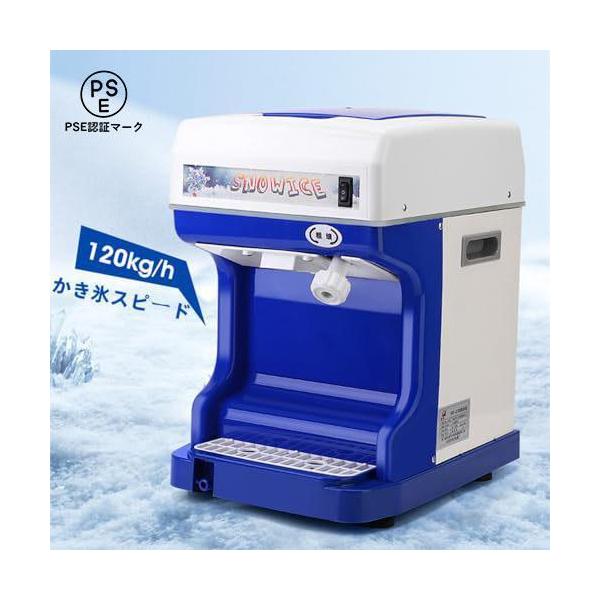 業務用電動かき氷器 かき氷機 250W 110Vアイスクラッシャー 氷砕機 電動ふわふわとろ雪かき氷機 ふわふわ氷 スムージー作り_1