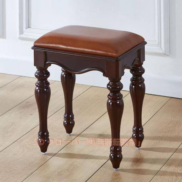 猫脚スツール 北欧 優雅 アンティーク調 チェア クラシック 椅子 イス