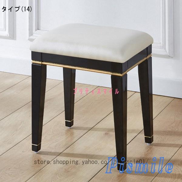 猫脚スツール 北欧 優雅 アンティーク調 チェア クラシック 椅子 イス