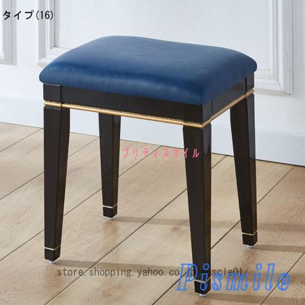 猫脚スツール 北欧 優雅 アンティーク調 チェア クラシック 椅子 イス