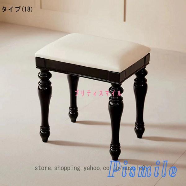 猫脚スツール 北欧 優雅 アンティーク調 チェア クラシック 椅子 イス