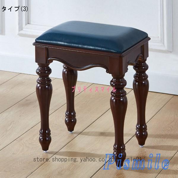 猫脚スツール 北欧 優雅 アンティーク調 チェア クラシック 椅子 イス