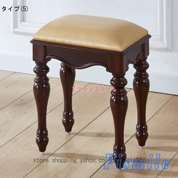 猫脚スツール 北欧 優雅 アンティーク調 チェア クラシック 椅子 イス