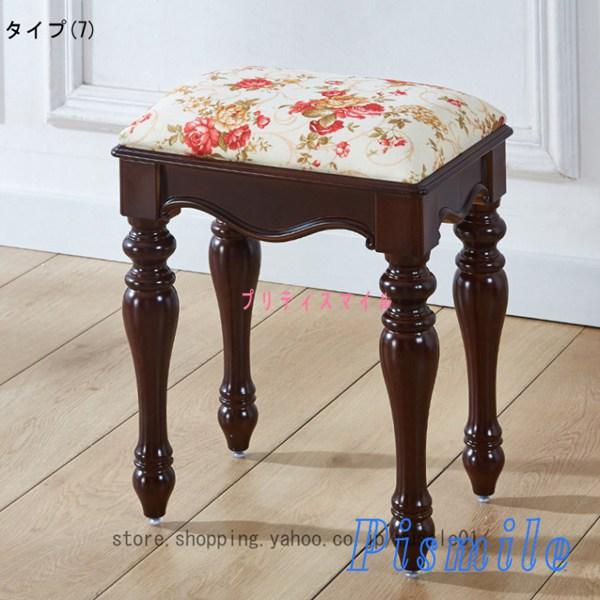 猫脚スツール 北欧 優雅 アンティーク調 チェア クラシック 椅子 イス