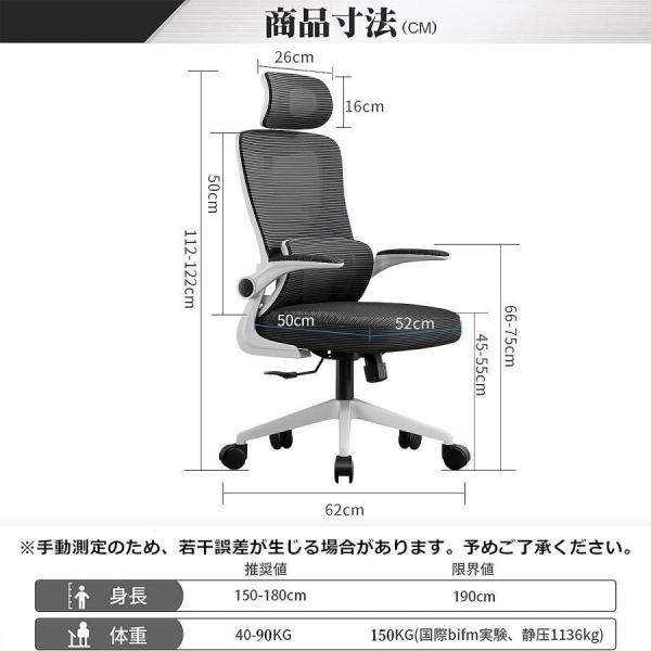 オフィスチェア メッシュ 椅子 テレワーク 疲れない デスクチェア 人間工学 ロッキング S字立体背もたれ 跳ね上げ式アームレスト 高反発座面_12