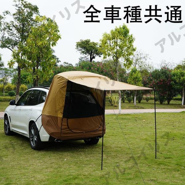 車 バックドアテント 車連結 通気性優れ車 テント旅行用テント 簡単設置 車 車中泊 メッシュ テント おくがい 室内テント 暖房テント ソロー タープ_1