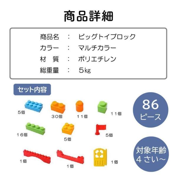 子供 室内 遊び おもちゃ 保育園 遊具 知育玩具 パズル カラフル 大きなおもちゃの積み木 誕生日 プレゼント 男の子 女の子_12
