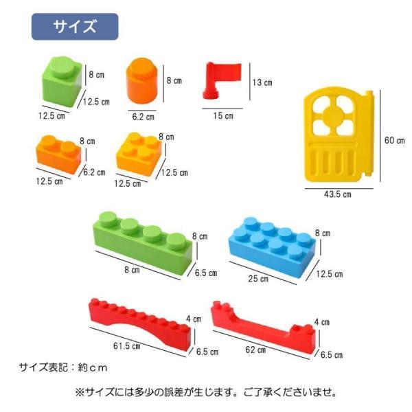 子供 室内 遊び おもちゃ 保育園 遊具 知育玩具 パズル カラフル 大きなおもちゃの積み木 誕生日 プレゼント 男の子 女の子_13