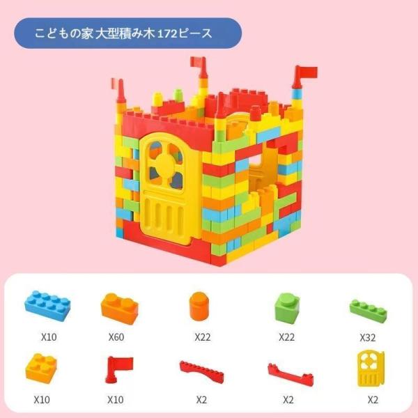 子供 室内 遊び おもちゃ 保育園 遊具 知育玩具 パズル カラフル 大きなおもちゃの積み木 誕生日 プレゼント 男の子 女の子_3