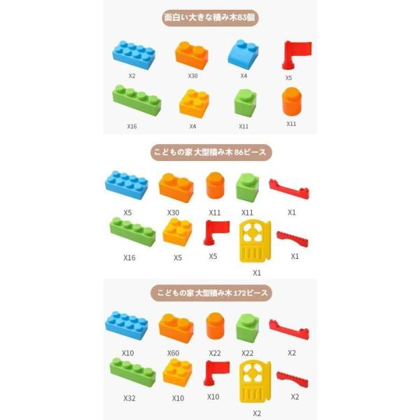 子供 室内 遊び おもちゃ 保育園 遊具 知育玩具 パズル カラフル 大きなおもちゃの積み木 誕生日 プレゼント 男の子 女の子_4
