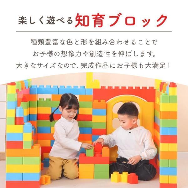 子供 室内 遊び おもちゃ 保育園 遊具 知育玩具 パズル カラフル 大きなおもちゃの積み木 誕生日 プレゼント 男の子 女の子_5