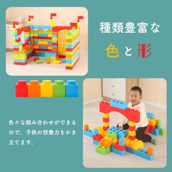 子供 室内 遊び おもちゃ 保育園 遊具 知育玩具 パズル カラフル 大きなおもちゃの積み木 誕生日 プレゼント 男の子 女の子_6