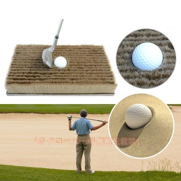 ゴルフ練習用マット 打撃用ブラシ ゴルフ練習用バンカー打撃マット シミュレータ 耐摩性 耐久性 ゴルフトレーニングマット