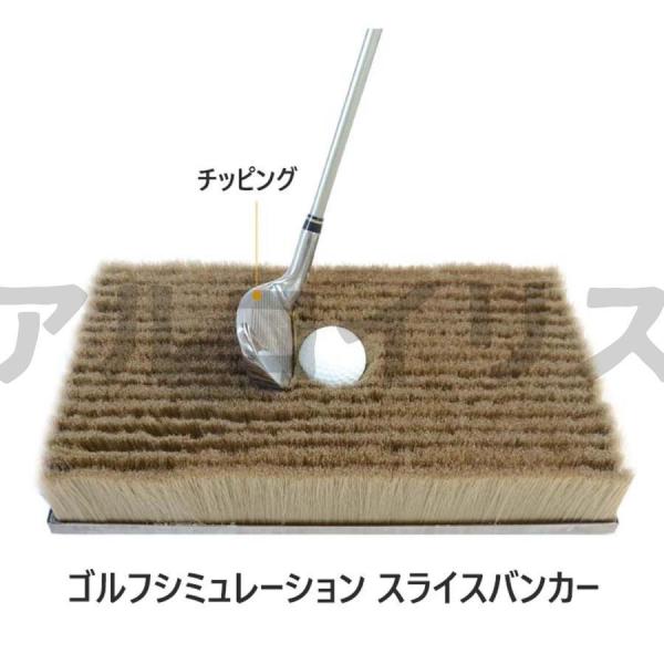 ゴルフ練習用マット 打撃用ブラシ ゴルフ練習用バンカー打撃マット シミュレータ 耐摩性 耐久性 ゴルフトレーニングマット_5