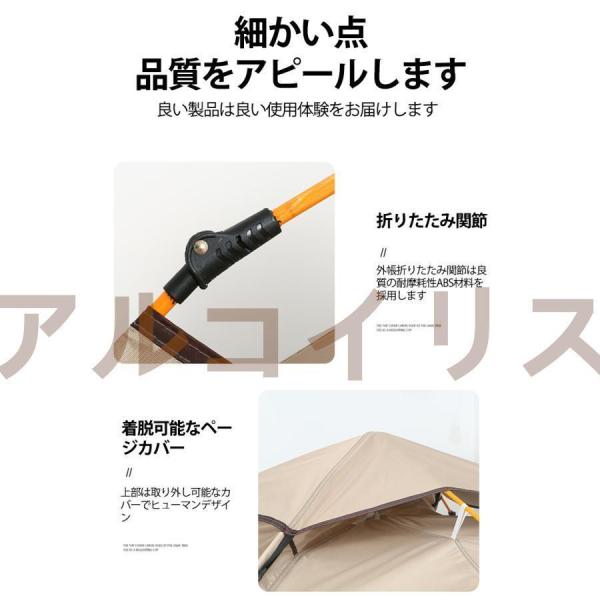 日よけテント テント2人用 テント 折り畳みテント キャンプ防風防水 軽量 ワンタッチテント ピクニック用 コンパクト 公園 室内 2人用 運動会 簡単な取り付け_10
