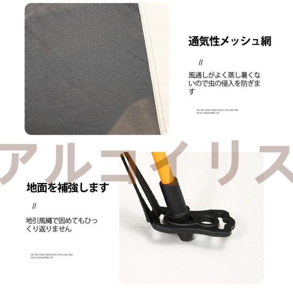 日よけテント テント2人用 テント 折り畳みテント キャンプ防風防水 軽量 ワンタッチテント ピクニック用 コンパクト 公園 室内 2人用 運動会 簡単な取り付け_11