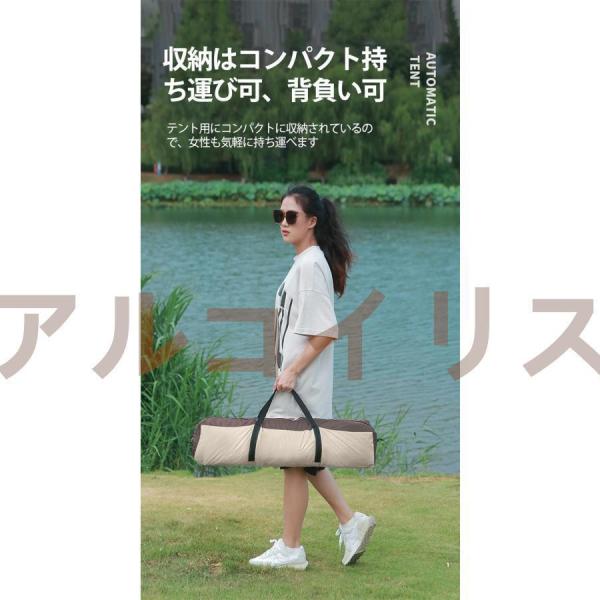 日よけテント テント2人用 テント 折り畳みテント キャンプ防風防水 軽量 ワンタッチテント ピクニック用 コンパクト 公園 室内 2人用 運動会 簡単な取り付け_3