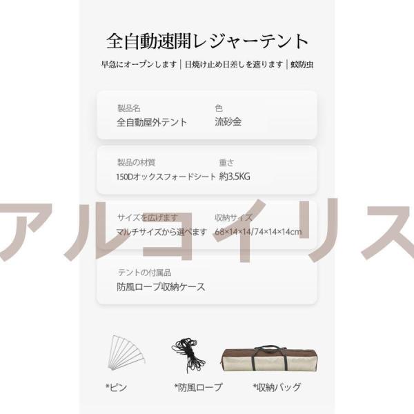 日よけテント テント2人用 テント 折り畳みテント キャンプ防風防水 軽量 ワンタッチテント ピクニック用 コンパクト 公園 室内 2人用 運動会 簡単な取り付け_5
