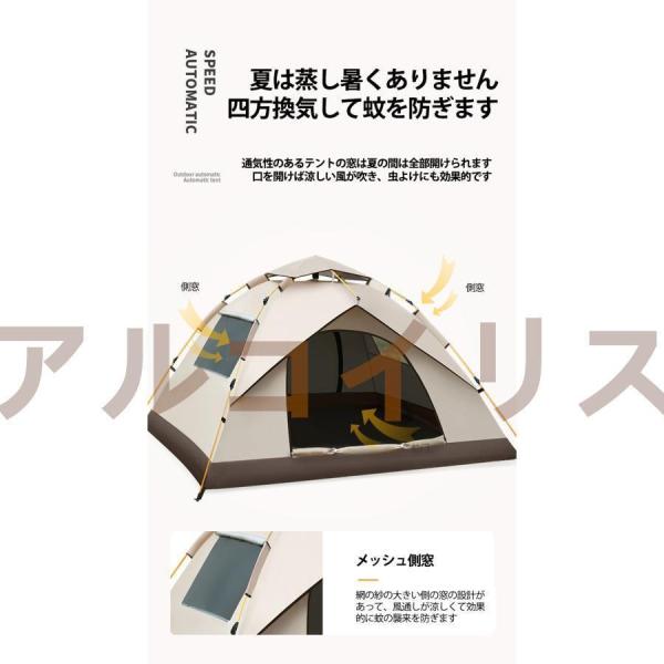 日よけテント テント2人用 テント 折り畳みテント キャンプ防風防水 軽量 ワンタッチテント ピクニック用 コンパクト 公園 室内 2人用 運動会 簡単な取り付け_8