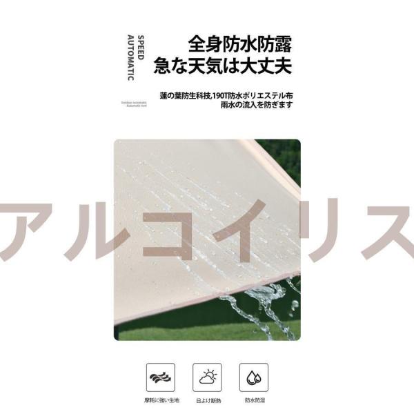 日よけテント テント2人用 テント 折り畳みテント キャンプ防風防水 軽量 ワンタッチテント ピクニック用 コンパクト 公園 室内 2人用 運動会 簡単な取り付け_9