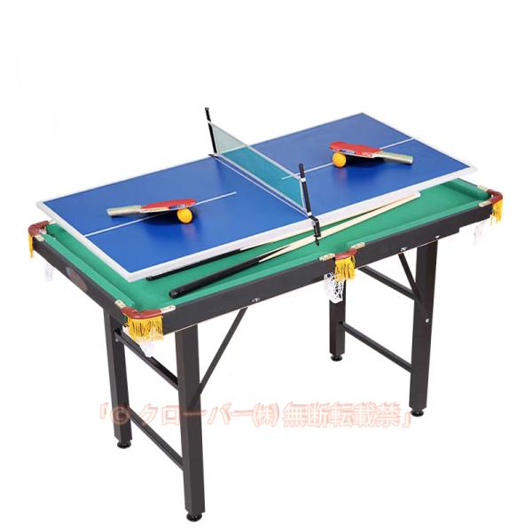 折りたたみ式ビリヤード台 使用便利 ビリヤードテーブル家庭用 リフティングビリヤード台 子供の屋内プールゲームテーブル 折りたたみ式卓球台コンボ