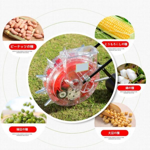 播種機 タネポン手動種まき機 手押し式 種まき機 野菜播種機 手動プッシュ手押し式 調整可能な植物間隔 多種仕様農作業使用便利多用途 野菜の種 野菜用 たねまき_2