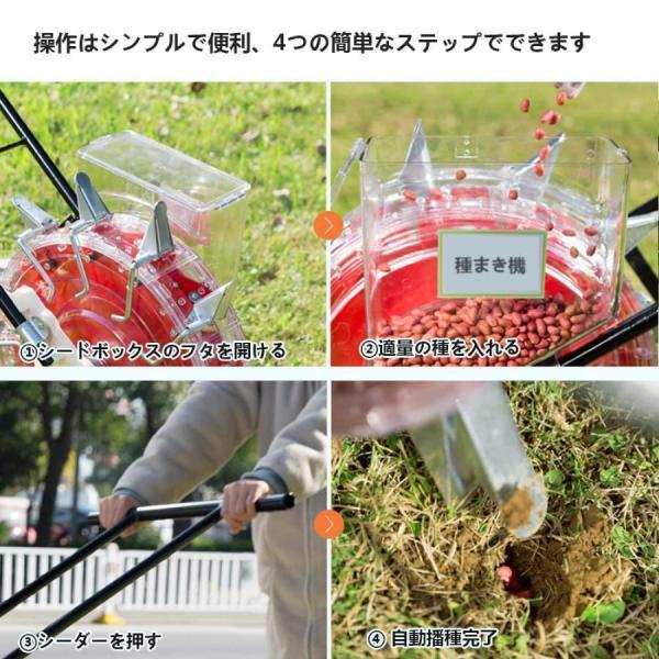 播種機 タネポン手動種まき機 手押し式 種まき機 野菜播種機 手動プッシュ手押し式 調整可能な植物間隔 多種仕様農作業使用便利多用途 野菜の種 野菜用 たねまき_3
