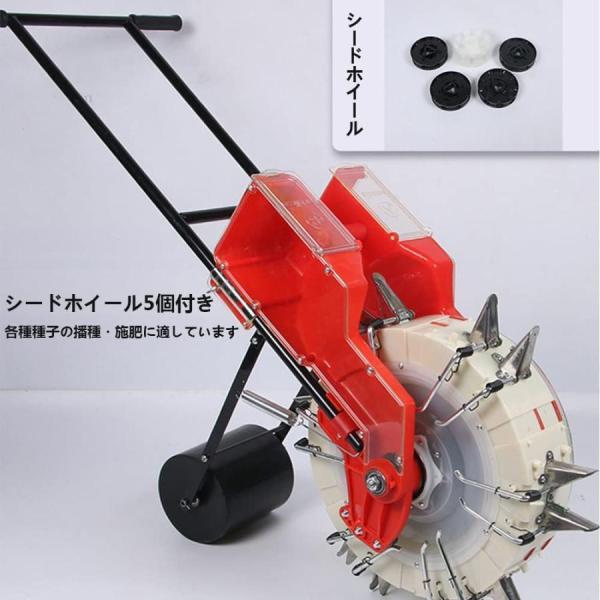 播種機 タネポン手動種まき機 手押し式 種まき機 野菜播種機 手動プッシュ手押し式 調整可能な植物間隔 多種仕様農作業使用便利多用途 野菜の種 野菜用 たねまき_5