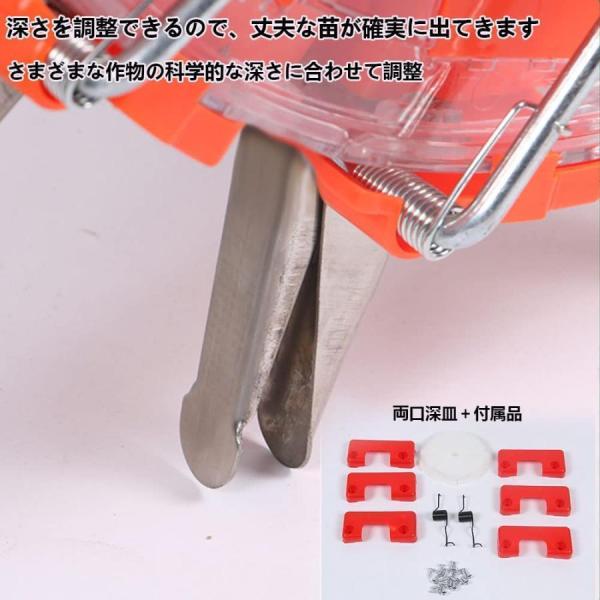 播種機 タネポン手動種まき機 手押し式 種まき機 野菜播種機 手動プッシュ手押し式 調整可能な植物間隔 多種仕様農作業使用便利多用途 野菜の種 野菜用 たねまき_6
