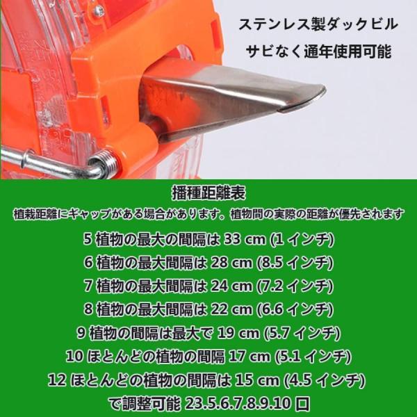 播種機 タネポン手動種まき機 手押し式 種まき機 野菜播種機 手動プッシュ手押し式 調整可能な植物間隔 多種仕様農作業使用便利多用途 野菜の種 野菜用 たねまき_7