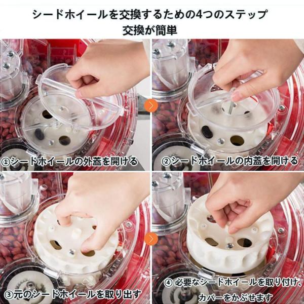 播種機 タネポン手動種まき機 手押し式 種まき機 野菜播種機 手動プッシュ手押し式 調整可能な植物間隔 多種仕様農作業使用便利多用途 野菜の種 野菜用 たねまき_8